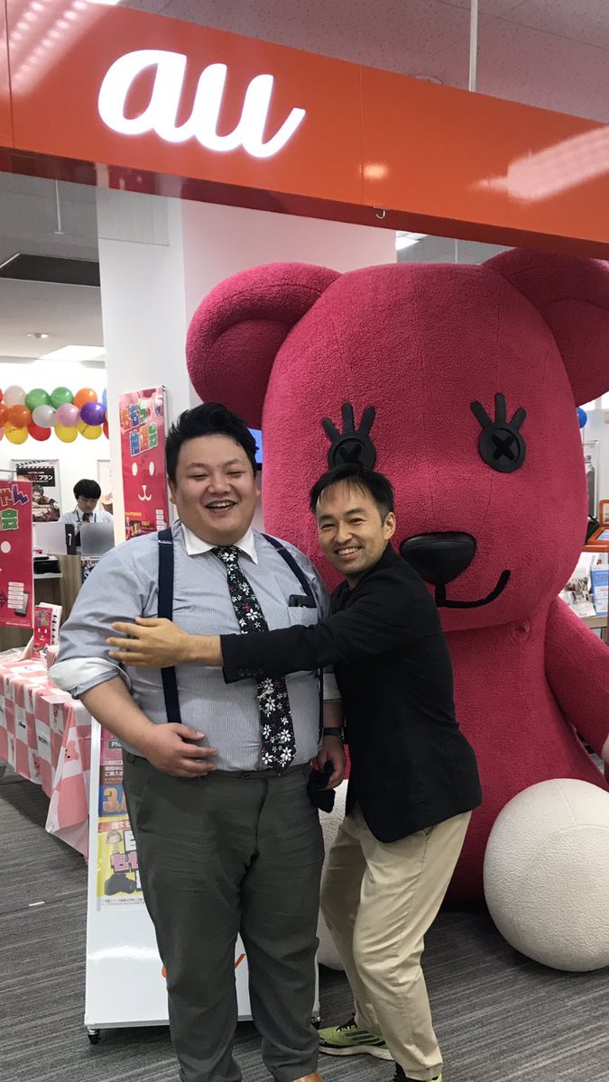 Auショップアリオ葛西 Au Ario Twitter