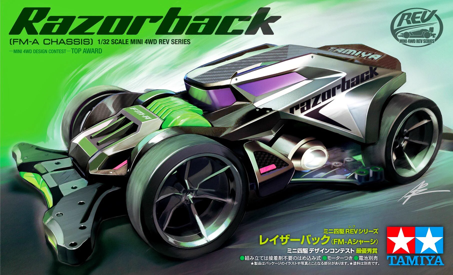 ミニ四駆【タミヤ公式】🚗🏁 в X: „【ミニ四駆 新製品】#タミヤフェア