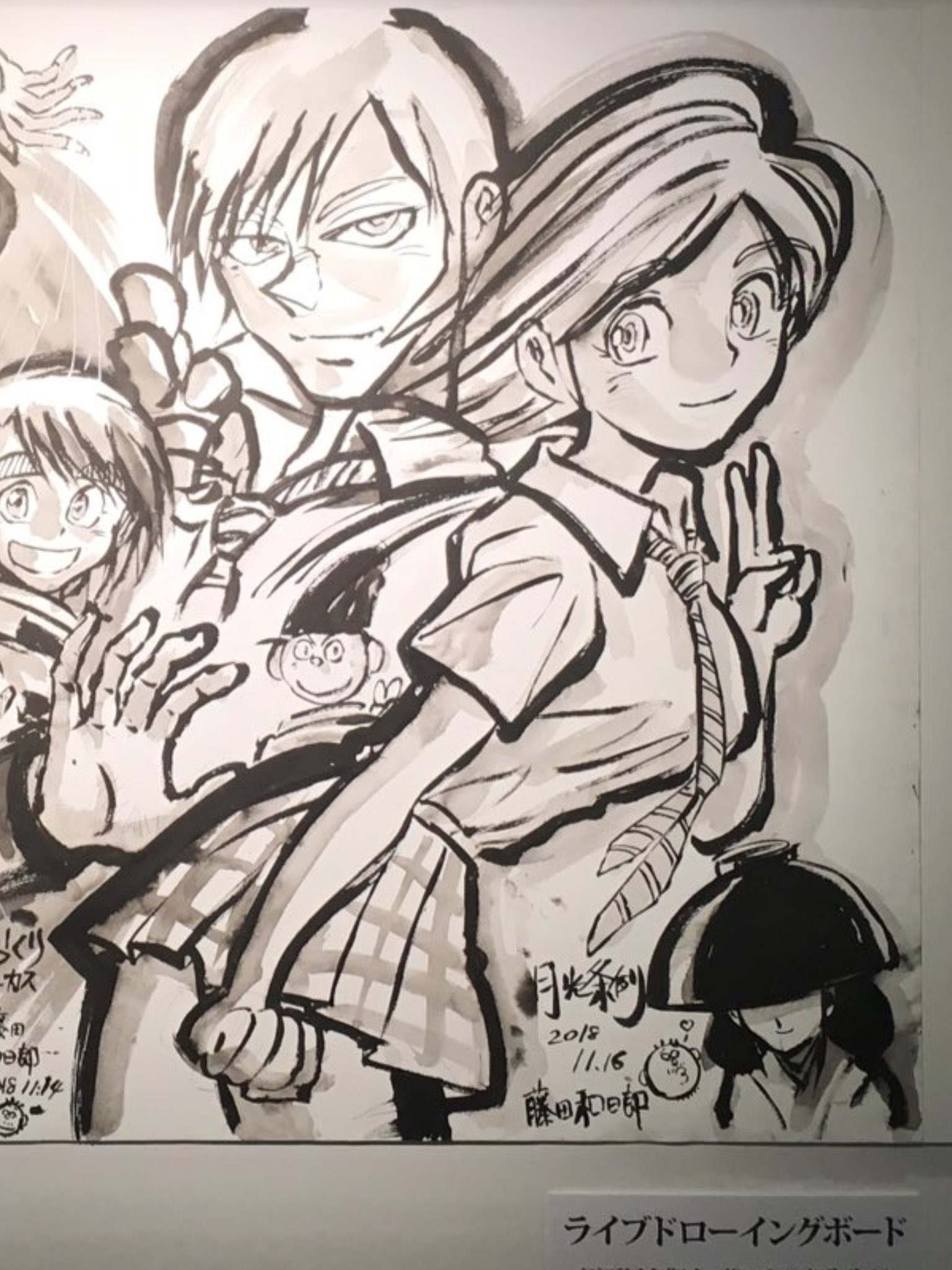 藤田和日郎 で 昨日ライブドローイングなるもので描いた 月光条例 ほらな エンゲキブの太ももが細い 気になる 気になるなあ 直してえなあ 笑