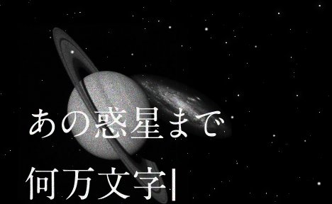 amazarashi 僕 が 死 の うと 思っ た の は