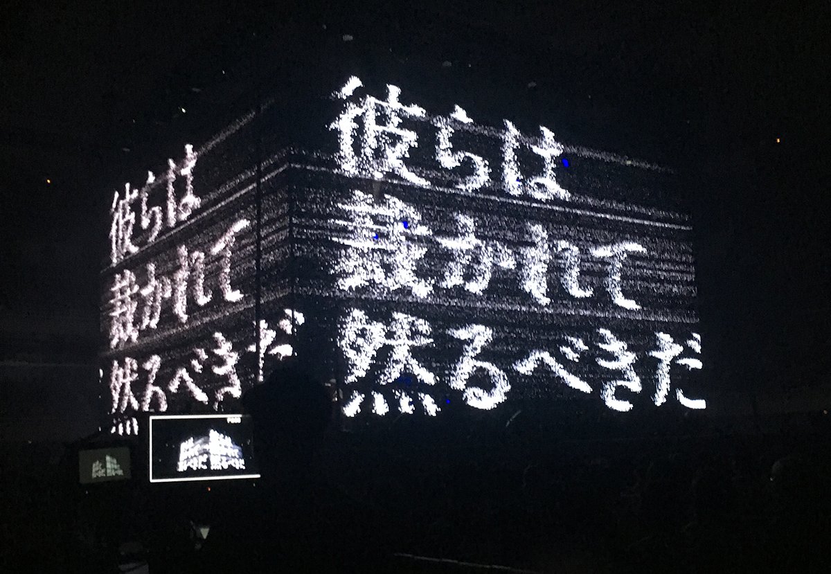 amazarashi 僕 が 死 の うと 思っ た の は
