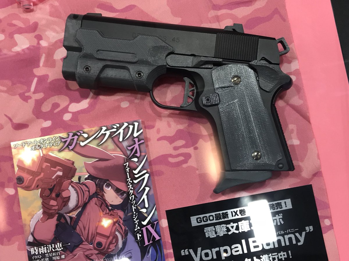 Avainsana 東京マルイ新製品 Twitterissa