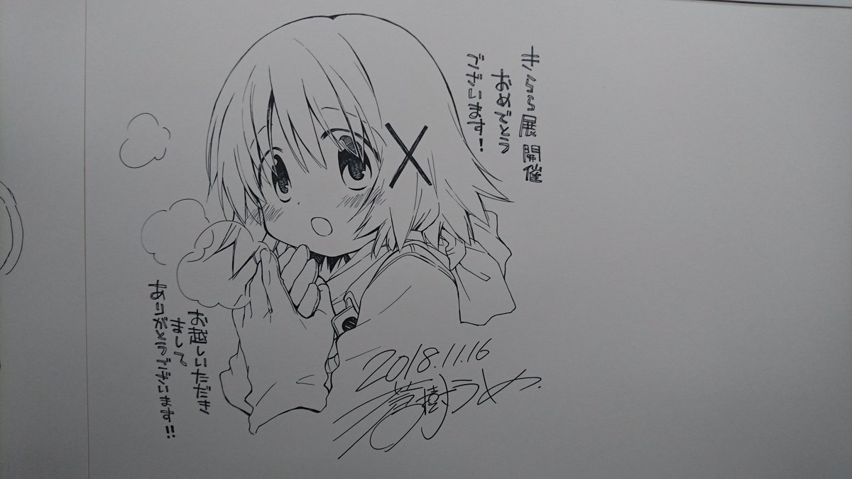 撮影ok展示 