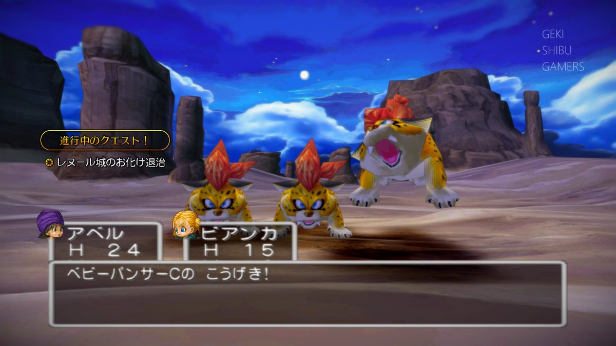 激シブゲーマーズ Twitterren 現在パート2の動画編集中 進捗状況37 一向に完成が見えぬ編集に レヌール城がサグラダファミリアに見えてきたお それまではパート1を T Co 3yjnfn3dyg ドラゴンクエスト ドラクエ ドラゴンクエスト5 ドラクエ5 激シブゲーマーズ Twitterren 現在パート2の動画編集中 進捗状況37 一向に完成が見えぬ編集に レヌール城がサグラダファミリアに見えてきたお それまではパート1を T Co 3yjnfn3dyg ドラゴンクエスト ドラクエ ドラゴンクエスト5 ドラクエ5