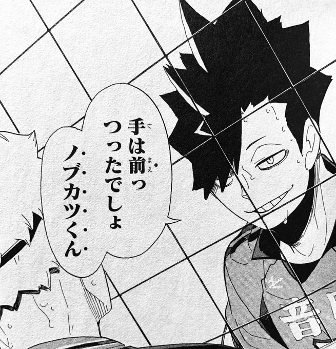 トス見てから飛べよのtwitterイラスト検索結果 トス見てから飛べよのtwitterイラスト検索結果