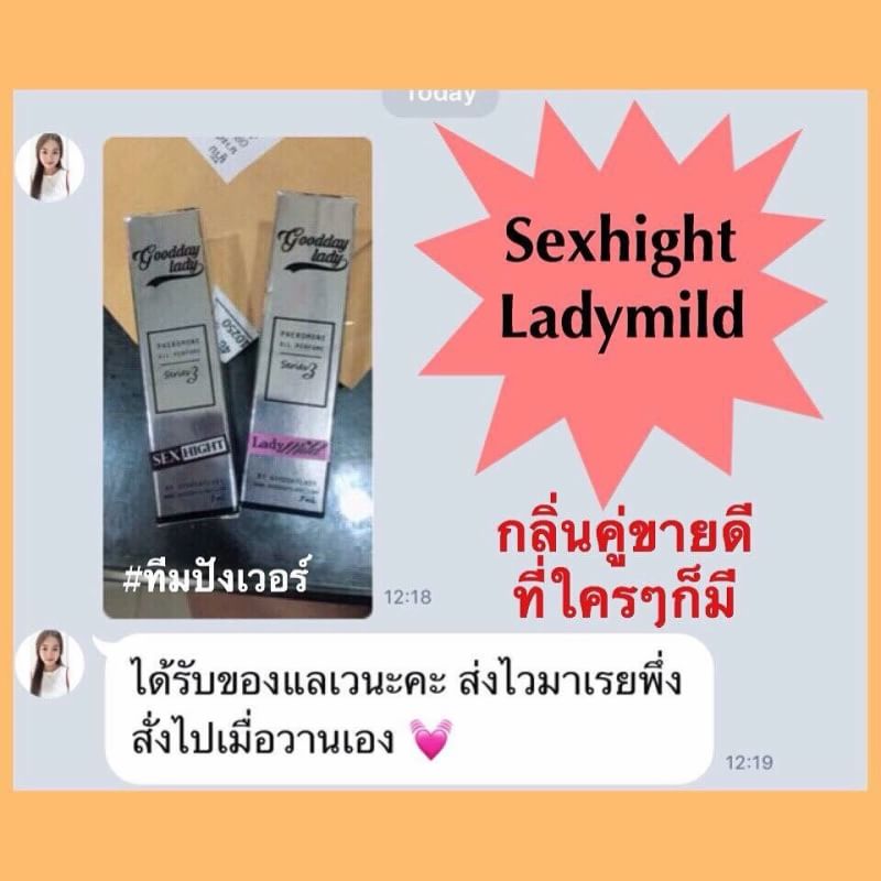 GooddayladyGD's tweet photo. กลิ่นคู่กันขายดี ควรมีติดตัวไว้สุดๆ #sexhight #ladymild.
#น้ำหอมgooddaylady
❌แฟนไม่รัก แฟนไม่สน ไม่อยากเหงา ใช้สิ จัดเลย.
❌กลิ่นทน ไม่ฉุน ไม่เวียนหัว ไม่มึน.
❌กลิ่นเอกลักษณ์ไม่เหมือนใคร มั่นใจใครได้กลิ่นก็ชอบ.
❌ลูกค้าซื้อซ้ำ เพราะติดใจในตัวน้ำหอม. https://t.co/8YP2xGYMrq