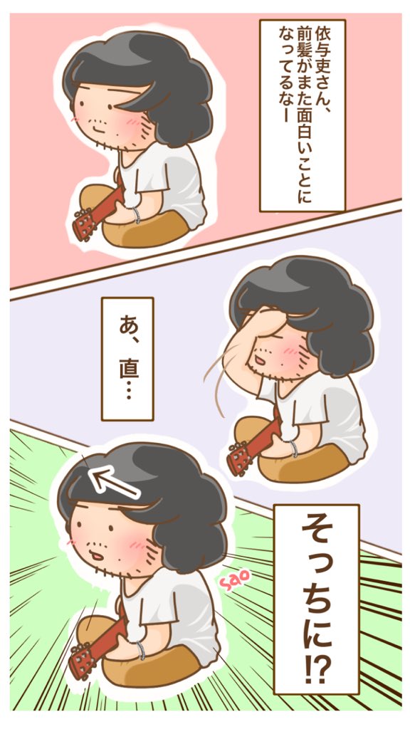 S A O בטוויטר 好きの形も色々あるので 本気でショックで泣いてる子もいるはずなので おめでたいことだし ファンなのでリアルとは違うとわかっていても 感情は中々コントロールできないものだし これからも みんなが変わらず Back Numberを好きなままだといいなと