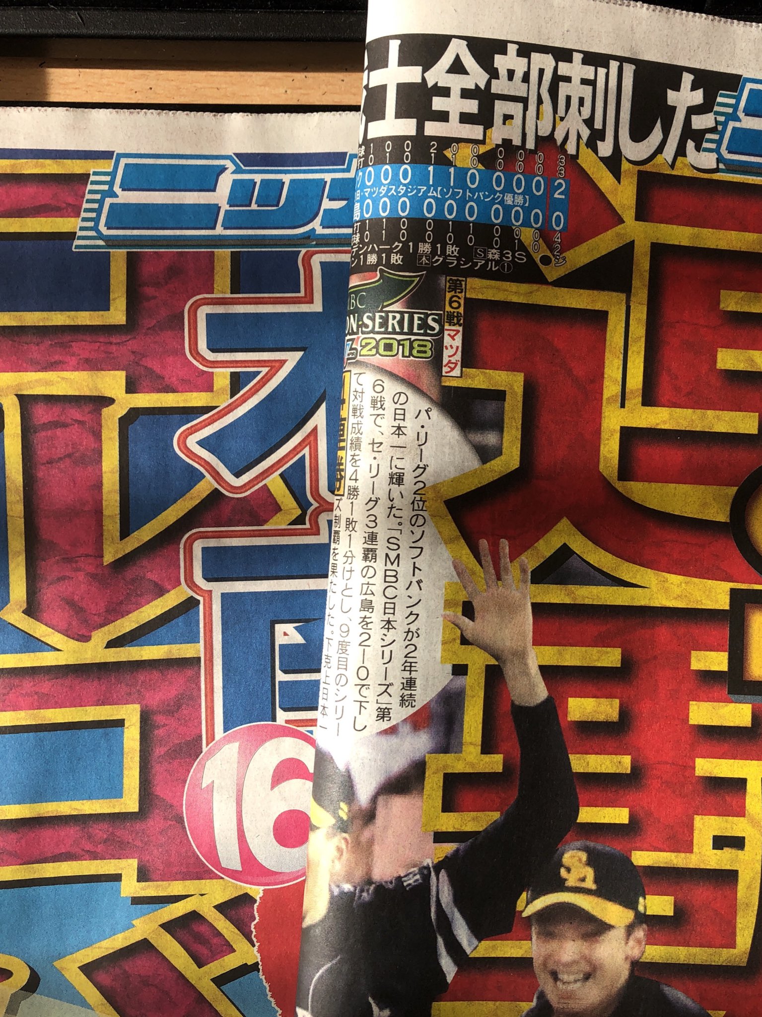 漫画家 浅田めぐ美のお仕事 Twitter