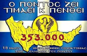 EuropeansUnite1's tweet photo. @yanisvaroufakis #Pontic #Genocide,#crimes #against #humanity.  #Ottomans  massacred 353.000 Pontian Greeks. #Trebizond, #Sampsounta, #Sinope #Heraclea #Smyrna #Konstantinoupoli  WE NEVER FORGET. WE NEVER FORGIVE. EXPECT US https://t.co/3mC0faOfCG