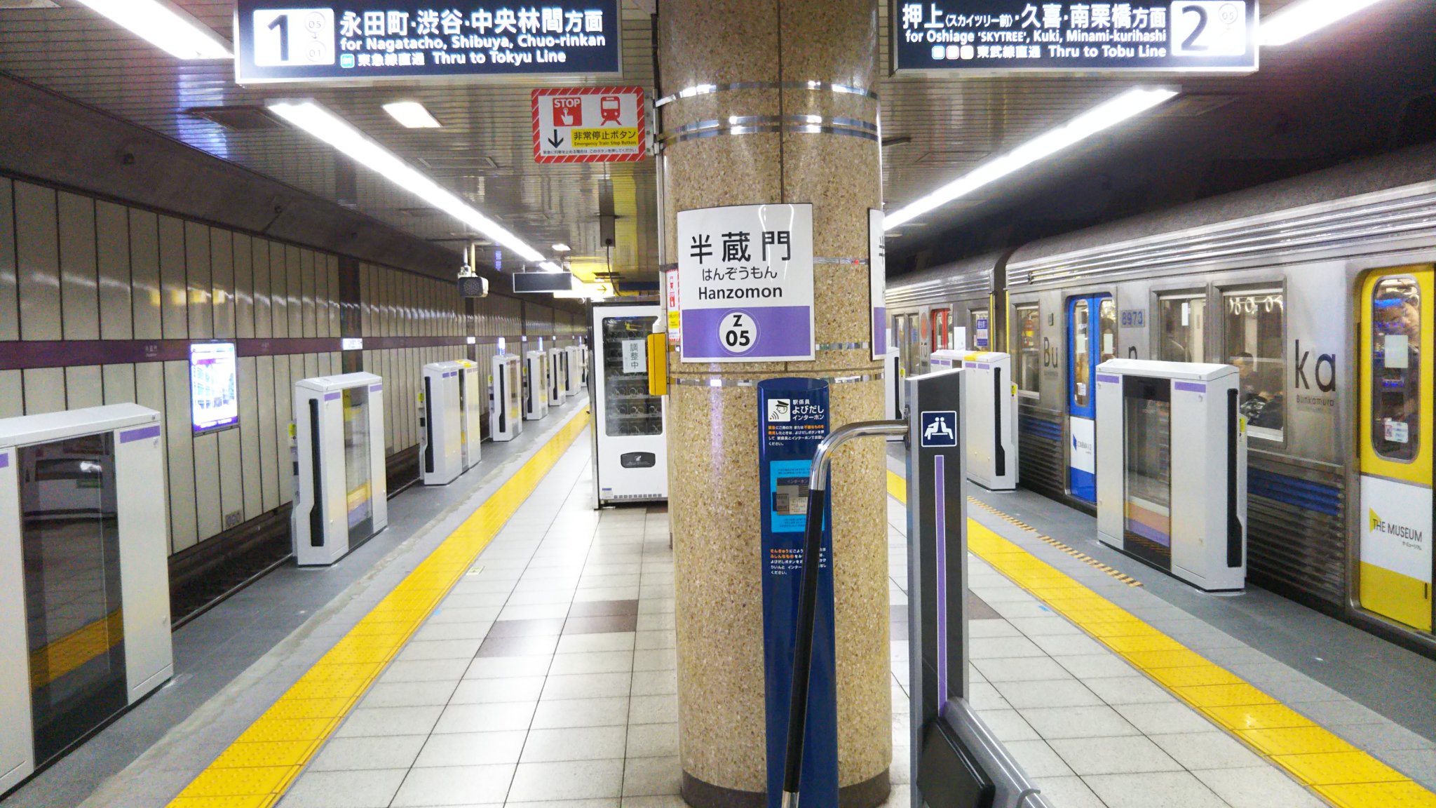 ドアえもん on X: 