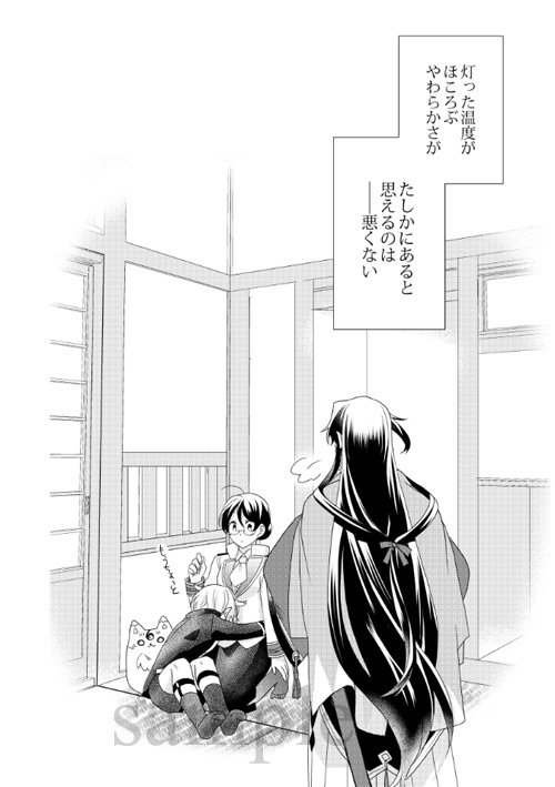 【11/24・閃華大合戦2018新刊】兼さにweb再録です。よろしくお願いしまーす!(ツリーでサンプル続きます。) 