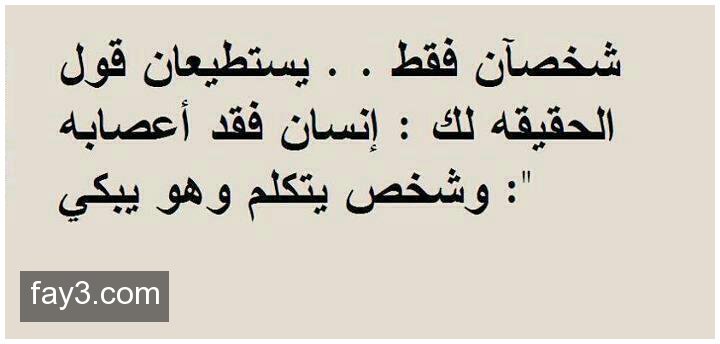 5__king's tweet image. هناك من يبحث الحقيقةو هناك من يرفض الحقيقة لانها تكشف وجه الحقيقي ومن يبحث عن الحقيقة يعتقد انه يرتاح بينما في الغالب يفقد الراحة لأن الحقيقة غالبا موجعة وصادمة والحقيقة غالبا لها اعداء يبذلون كل مايستطيعون ل أخفائها وهناك حقيقة من الأفضل عدم معرفتها#حياة لم تكتمل