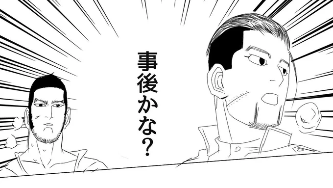 #私を布教しなくていいんだけどこれ尾谷です
尾谷です 