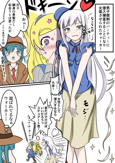 ブライアン ギギギギアル 56nqcme7yop5q3u さんの漫画 144作目 ツイコミ 仮 ブライアン ギギギギアル 56nqcme7yop5q3u さんの漫画 144作目 ツイコミ 仮
