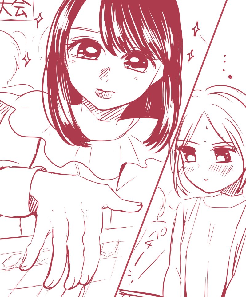 「(……対戦相手の人めっちゃタイプなのですが……)」
11月17日は #将棋の日 ✨
#百合で紹介する毎日の記念日 #創作百合 
