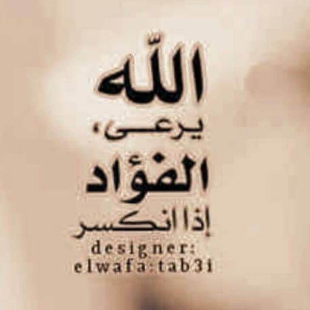 ✨فرح✨ (@n3ah5) on Twitter photo 