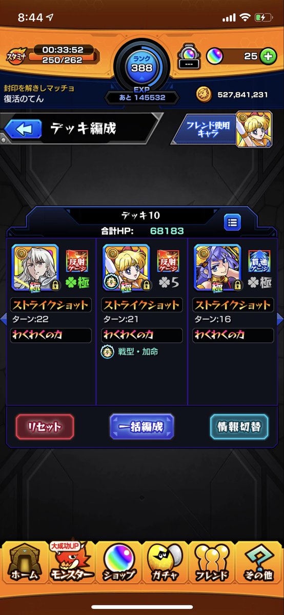 kken0414's tweet photo. クインベリル、ワープギミックみたいなんで、周回ホストしてもらえるかたいれば、ストックと何回かなら貼れます！ご検討お願いしやす。( ˶˙ᵕ˙˶ )
#モンスト
#クインベリル周回 https://t.co/p8vCVGZXpe