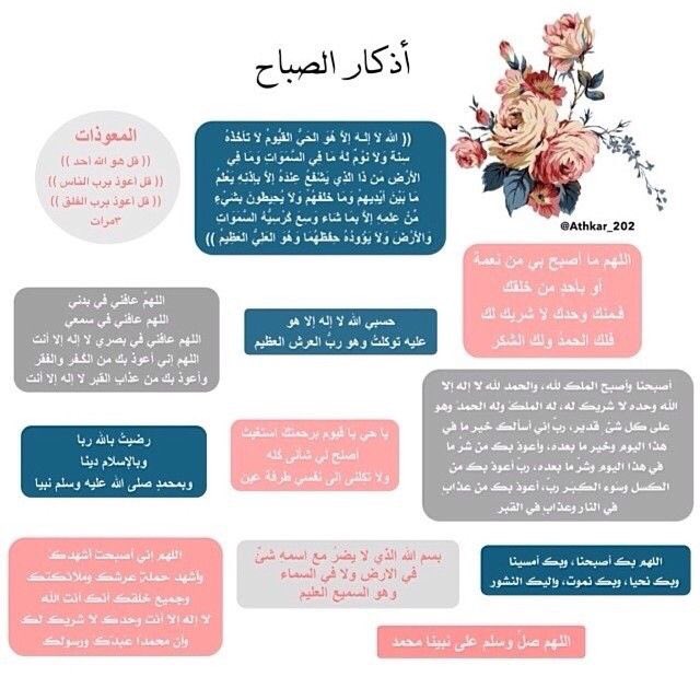 صدقه جاريه✨ tweet media