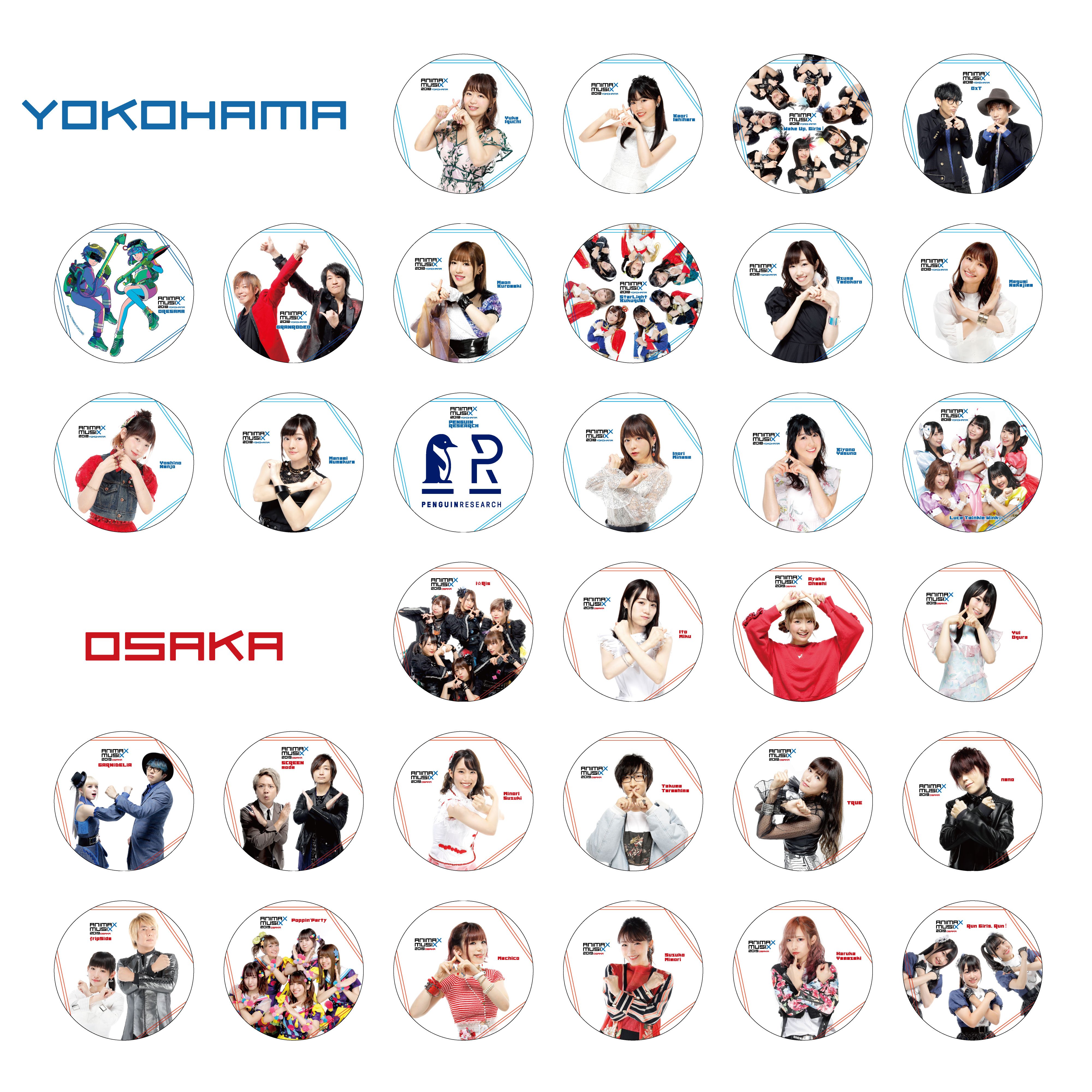 ANIMAX MUSIX on X: 