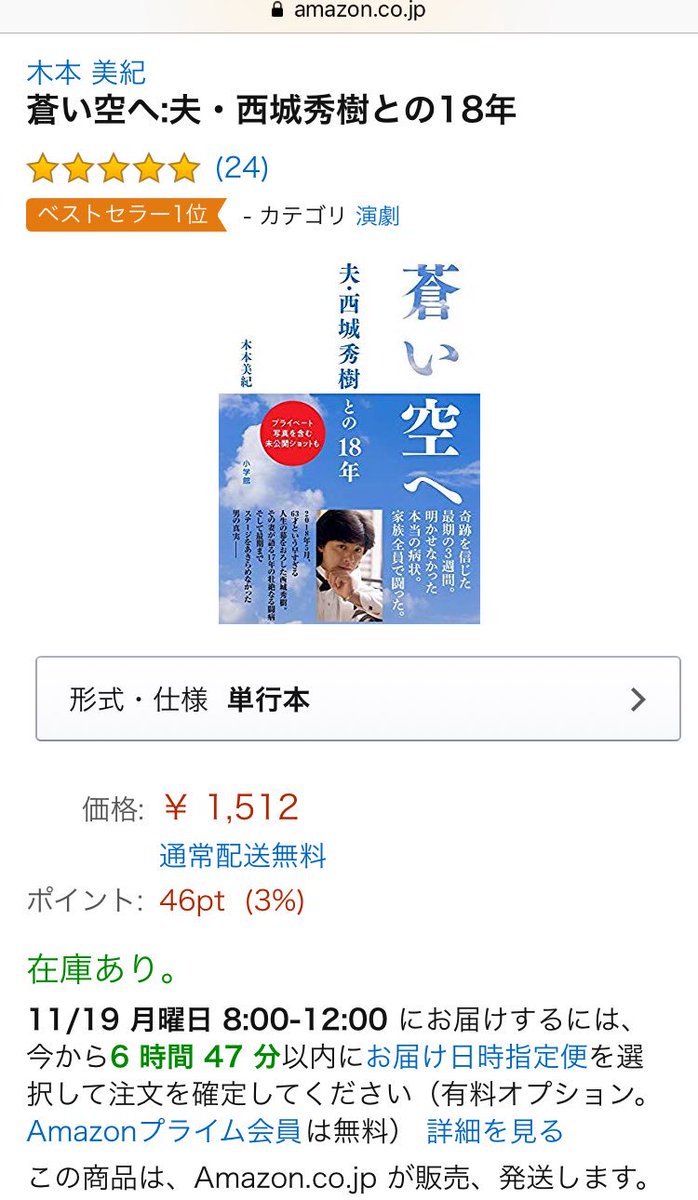 Lola1955413's tweet photo. @nhk_kouhaku 
要望の多い出演者はズバリ #西城秀樹 さんです‼︎
 #度肝 を抜く視聴率を叩き出します✨

👇奥様の本、ベストセラー1位です‼︎

反響が多すぎて発売当日にたちまち重版決定👉 https://t.co/1biEmJQs4C

初出場の傷だらけのローラ
是非ともお願いします🌹
#NHK #紅白 #どぎも #dogimo https://t.co/2z4SOdYuuZ