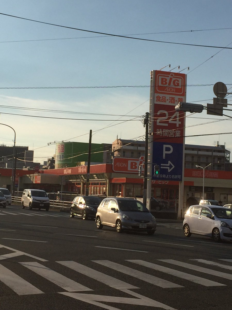 アシマネ على تويتر ユニードホームセンター麦野店 ユニード6179 グルメシティ南福岡06 ザビッグ南福岡 福岡市博多区三筑1丁目11番1号 筑紫通り沿いと立地が良く残り続けるユニード店舗 ダイエー時代に改装され店内外とも状態は良い いわゆる ダイエー矢印 も アシマネ على تويتر ユニードホームセンター麦野店 ユニード6179 グルメシティ南福岡06 ザビッグ南福岡 福岡市博多区三筑1丁目11番1号 筑紫通り沿いと立地が良く残り続けるユニード店舗 ダイエー時代に改装され店内外とも状態は良い いわゆる ダイエー矢印 も