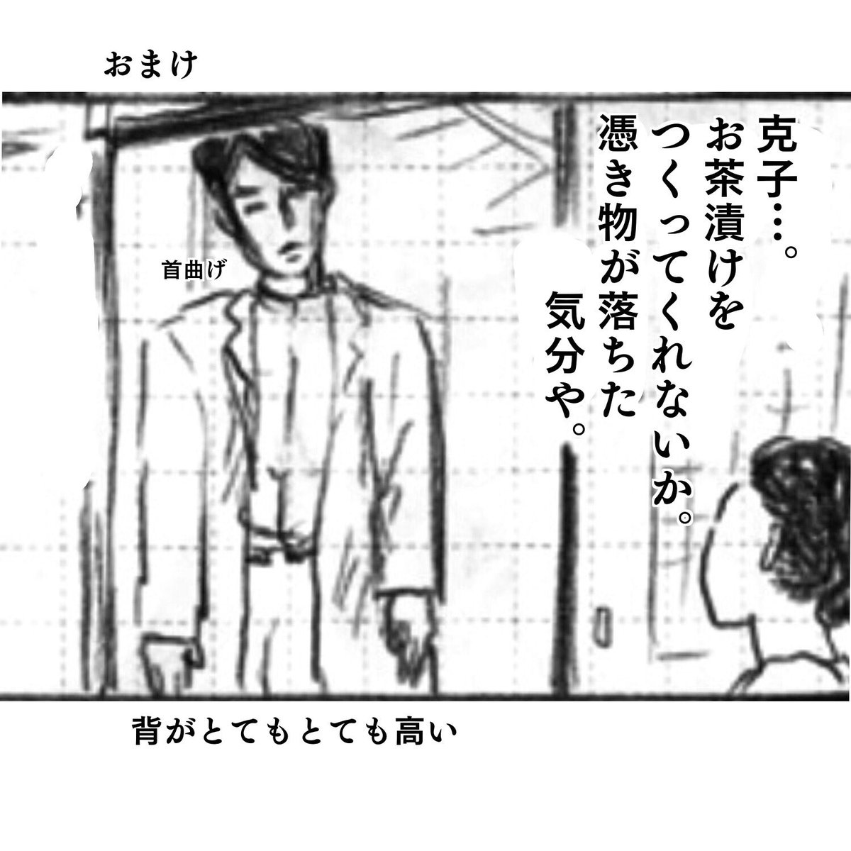 まんぷく第41回。真一さん…ずっと義兄でいてくれてありがとうございます。忠彦さんが背がとても高いことと少し妖怪ハンターに似ていることに気がついた回だった
#まんぷく #ぷく絵
#妖怪ハンター #内なる仮面 