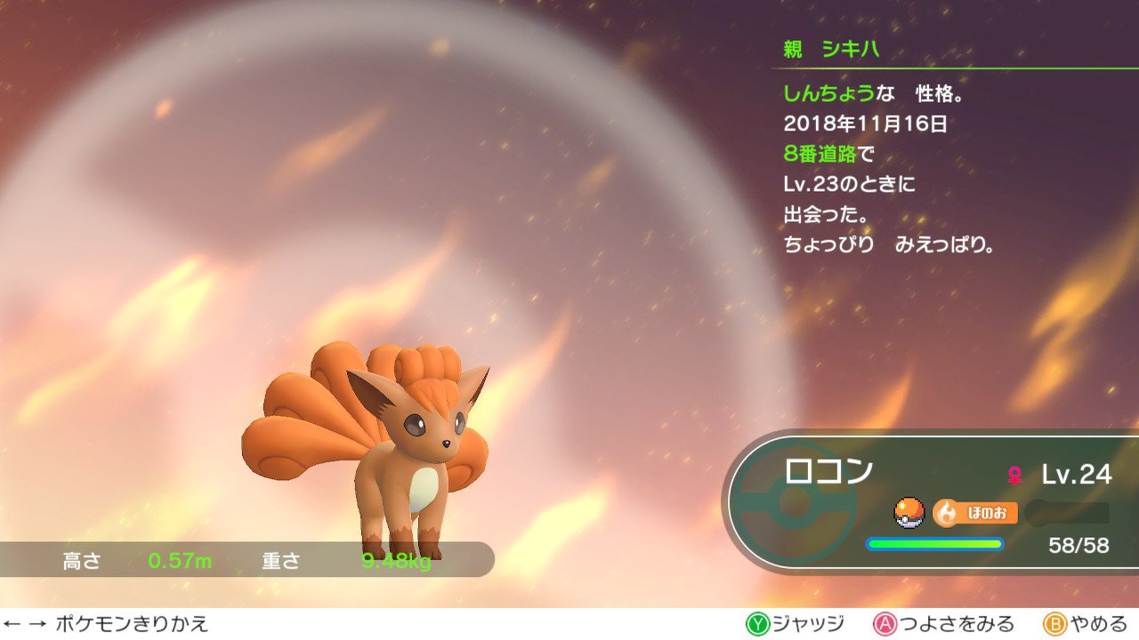 シキハ 黎の軌跡iiクリア Al Twitter 急募 旅パのゴーストをゲンガーに進化させたいので協力してくれる人いませんか とりあえず協力してくれた人にはスクショで張ってあるポケモンを差し上げます リプかdmで返信お願いします ピカブイ Nintendoswitch T