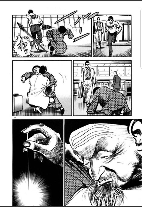 ピエール手塚 Oskdgkmgkkk さんのマンガ一覧 古い順 12ページ ツイコミ 仮