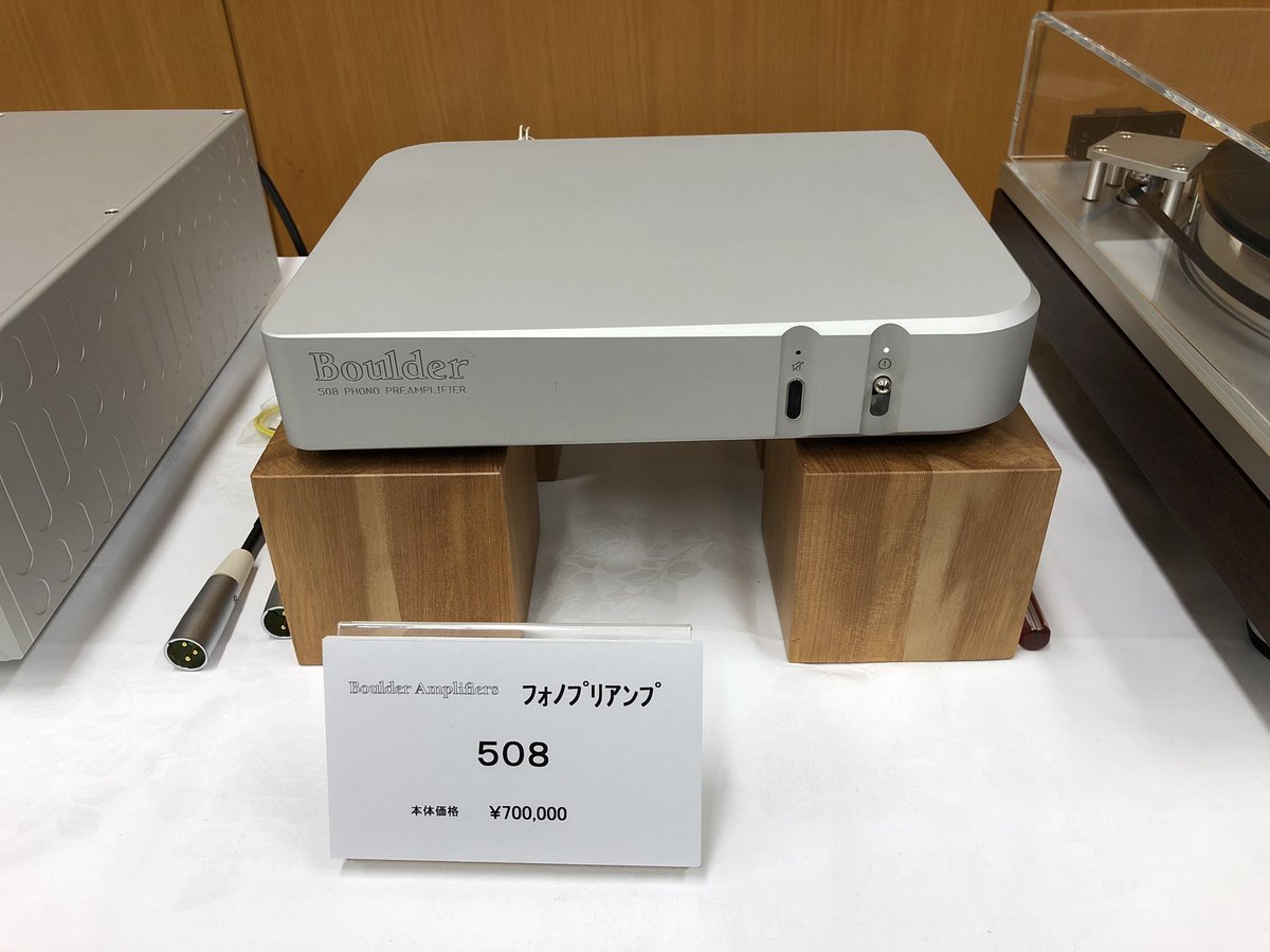 Absolute_Hi_End's tweet photo. Boulder Amplifiers 508 Phono Stage at Tokyo Audio Show 2018 @BoulderAmps #boulderphono #boulder508 https://t.co/6u3QJkcZoy