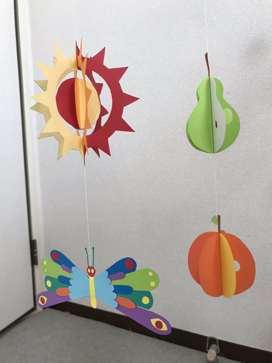 Twitter 上的 まゃた 4y 2y めちゃくちゃ頑張ってモビール作ったけど見てくれるのが夫と息子しかいないから みんな見て はらぺこあおむしだよ 褒めて T Co Du6mx6ic1r Twitter