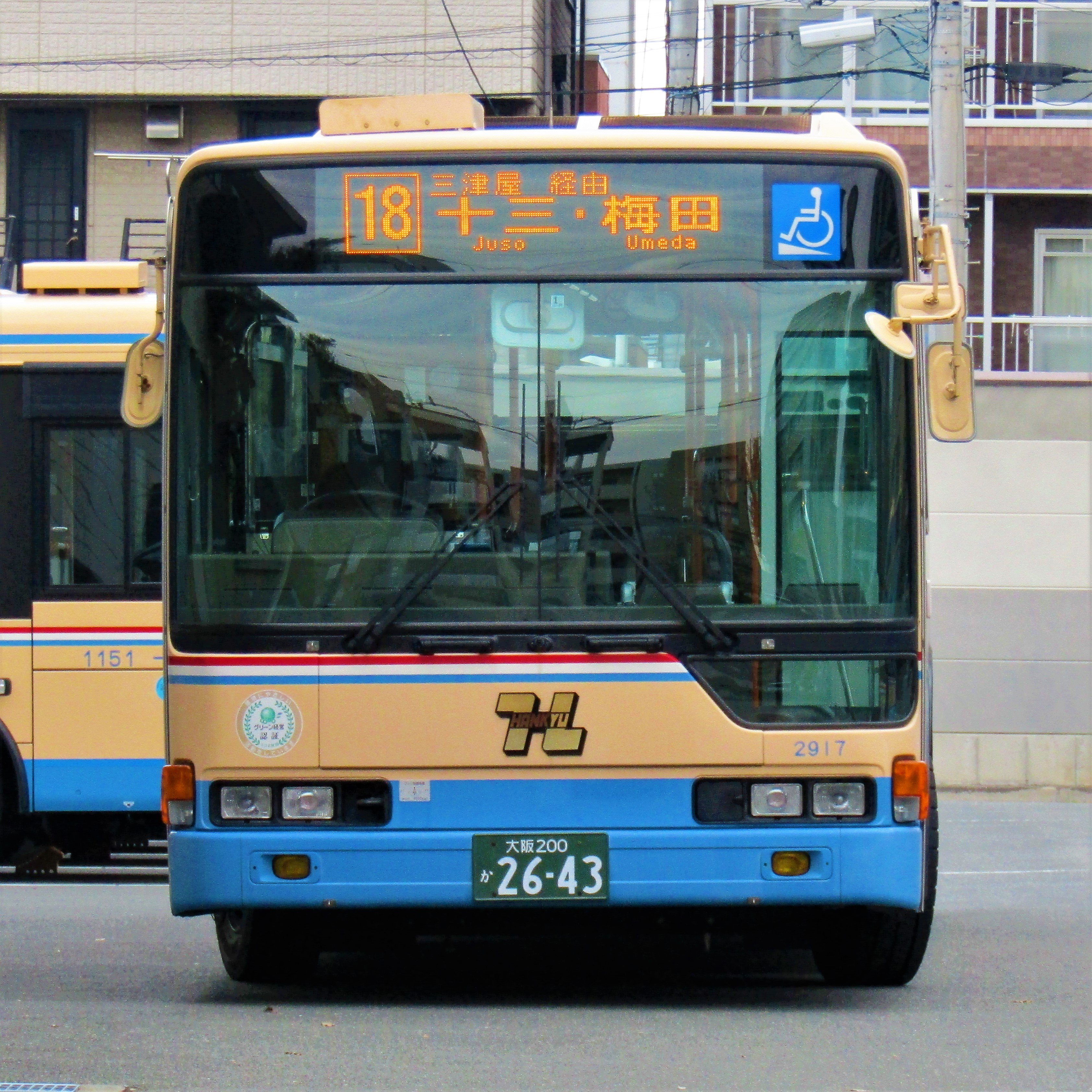 たっくん たっくん（伊丹バスの会） on X: 