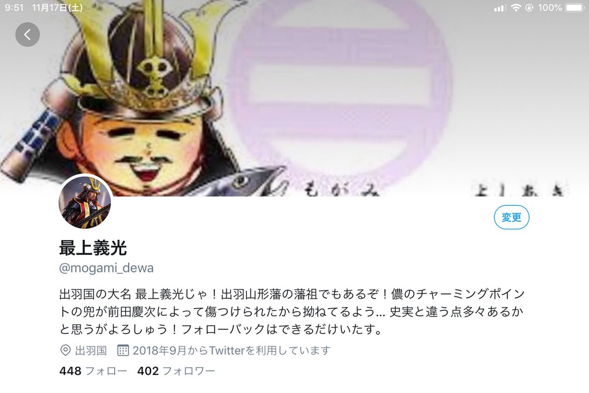 おしゃれ人気 送料無料 最上義光 本 新規購入 Www Iacymperu Org おしゃれ人気 送料無料 最上義光 本 新規購入 Www Iacymperu Org