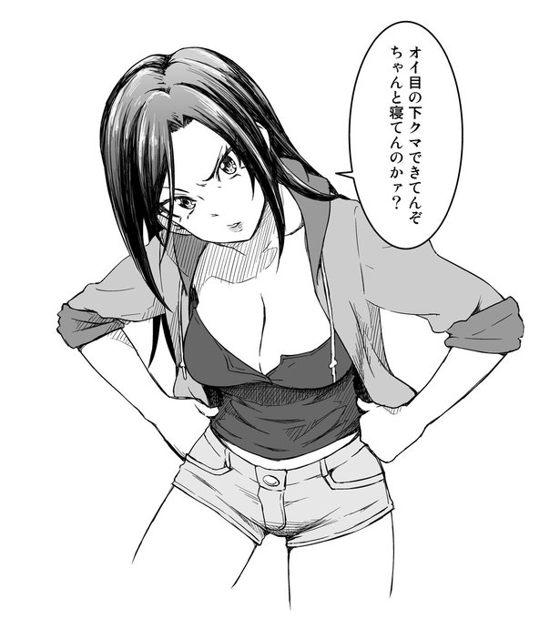 たくみんに心配された!心配されたぞ! 