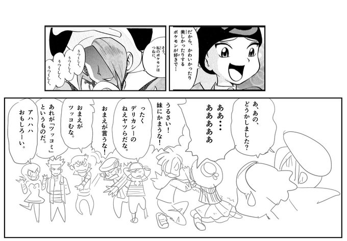 山本サトシ Satoshi Swalot 18年11月 Page 3 Twilog 山本サトシ Satoshi Swalot 18年11月 Page 3 Twilog