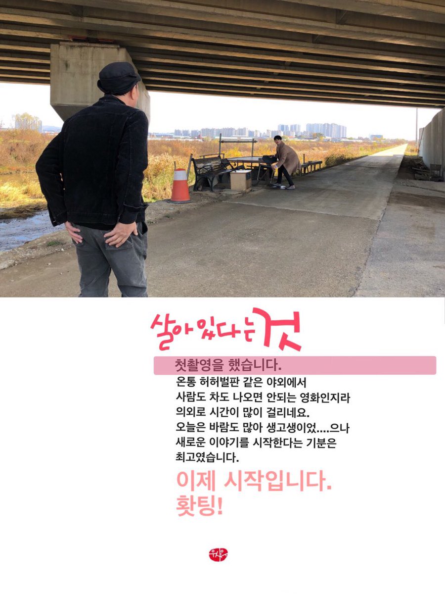 여균동 tweet media