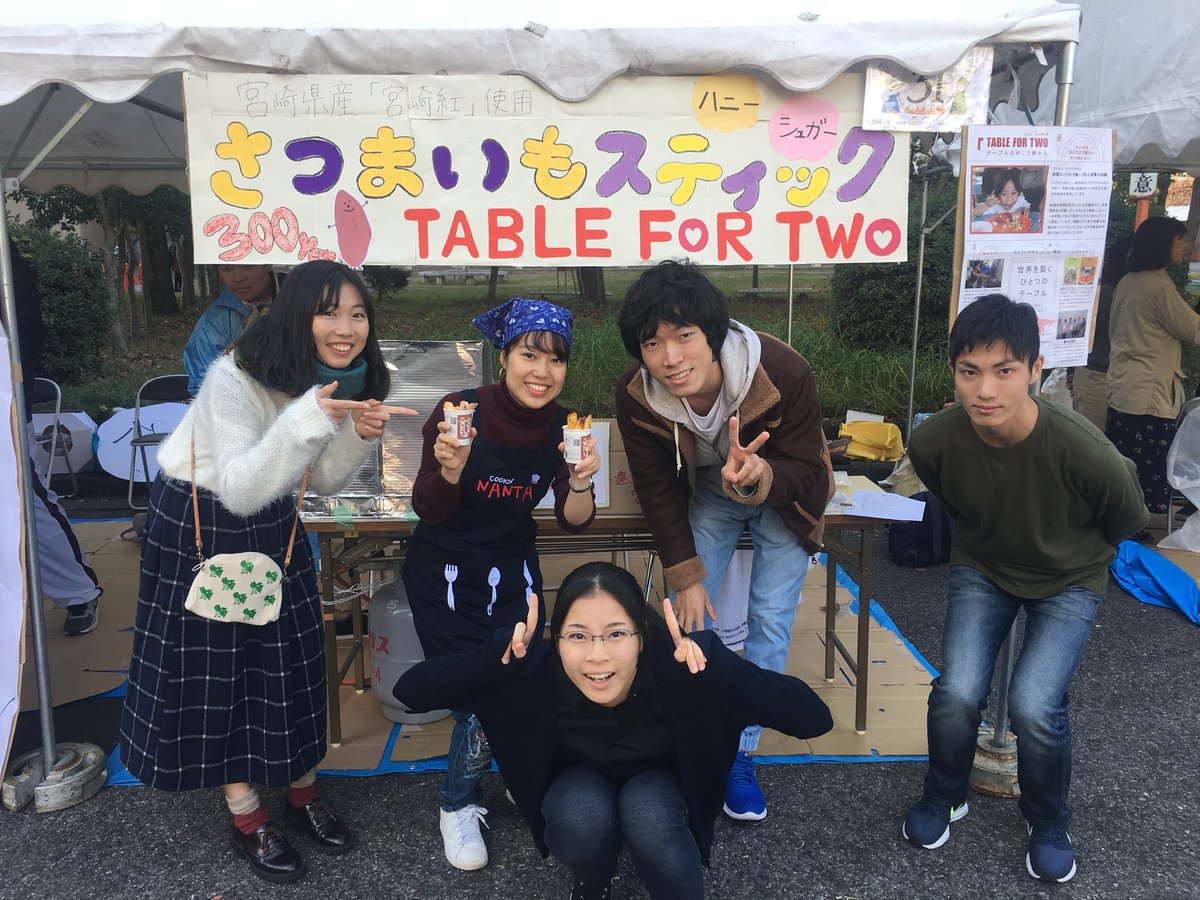 tft_ncu's tweet photo. ついにはじまりました！さつまいもスティック🍠！サクサクほくほくでとっても美味しいです😋💗
2日間出店するので是非来てください〜🙌 https://t.co/H18WvEWeax