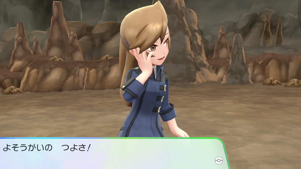 Kagami ゲーム しゅみ エリートトレーナー今回もいいかんじ ピカブイ Nintendoswitch Kagami ゲーム しゅみ エリートトレーナー今回もいいかんじ ピカブイ Nintendoswitch