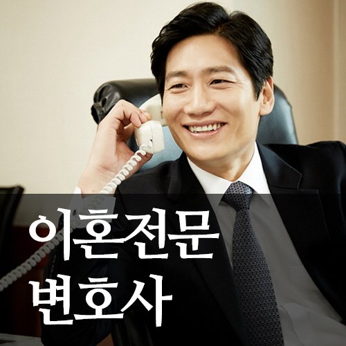 bld9mfhnIhf6e9y's tweet image. #이혼양육비 #이혼전문변호사비용
🙆‍♂️  이혼상담 전문변호사 카톡:lawsehons 🥠
🆗 가정폭력 법률상담 🤣
👨‍🍳 주소:ehon-lawfirm.com
cafe.naver.com/skinmainmini
#이혼할때필요한서류
#친권양육권