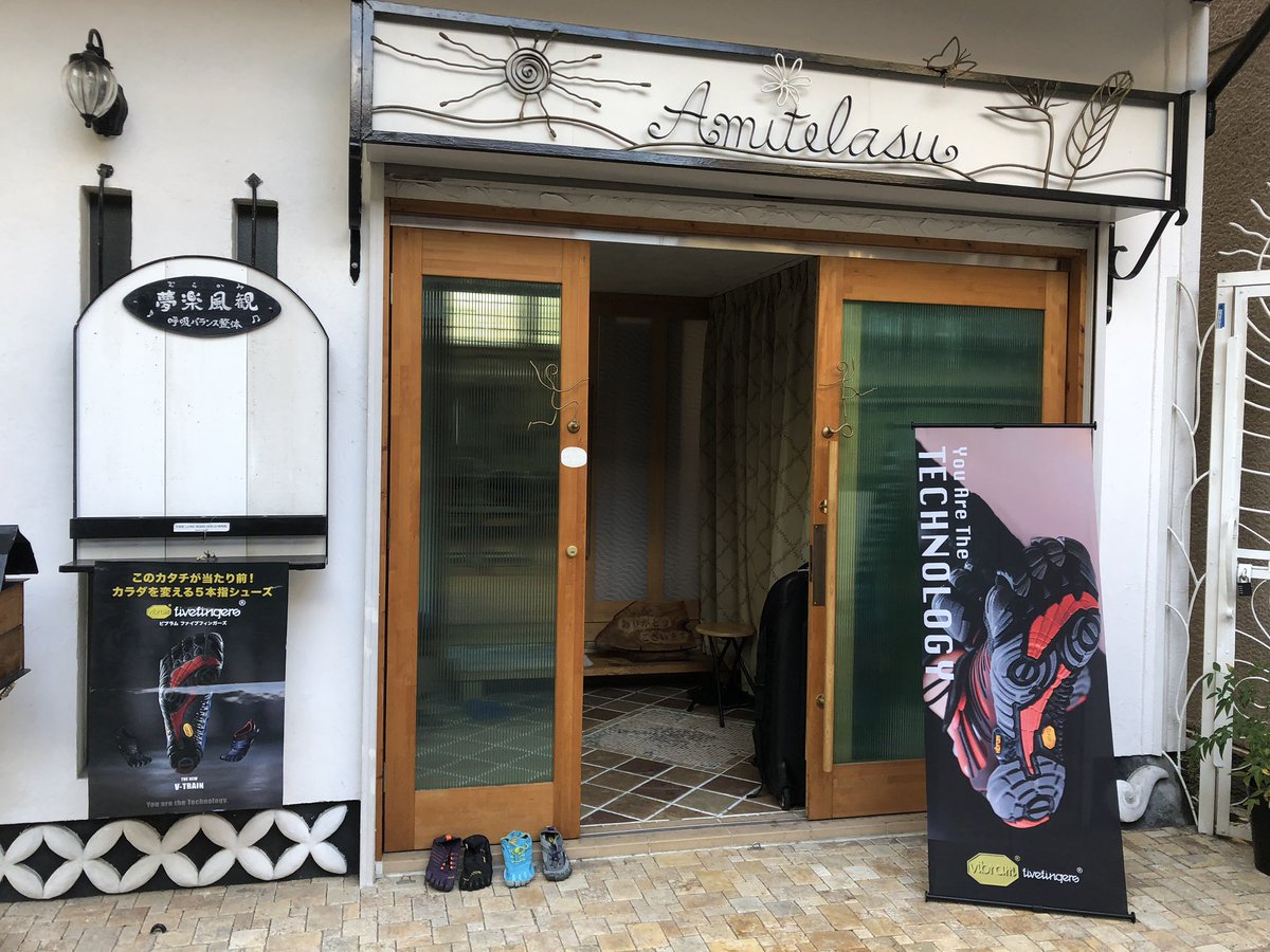 barefootincjp's tweet photo. 大阪ポップアップショップ始まりました！
vibram fivefingers &amp; FUROSHIKIを始めとして各種商品販売しております！
是非お越しください！
https://t.co/5szV9MyqRv https://t.co/kWSRNYHx9E