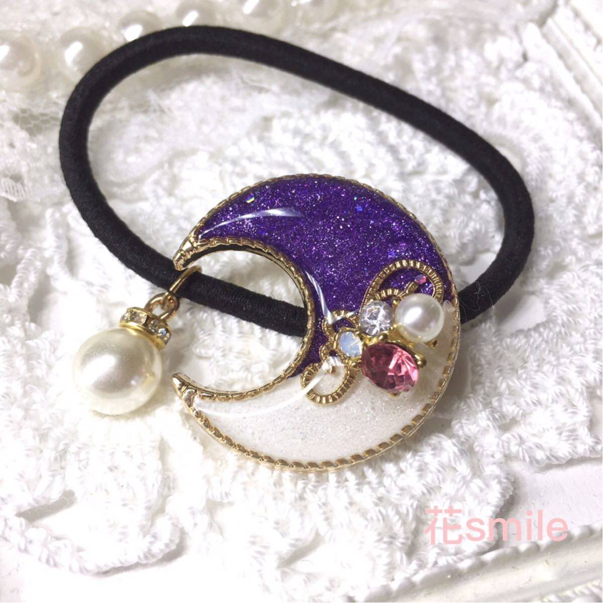 花smile En Twitter ハンドメイド レジン 月とビジューのヘアゴムpurple 花smile レジン好きな人と繋がりたい ハンドメイド 手作り アクセサリー ハンドメイド好きな人と繋がりたい レジン メルカリ ラクマ ヘアゴム かわいい T Co Ushocyalv0