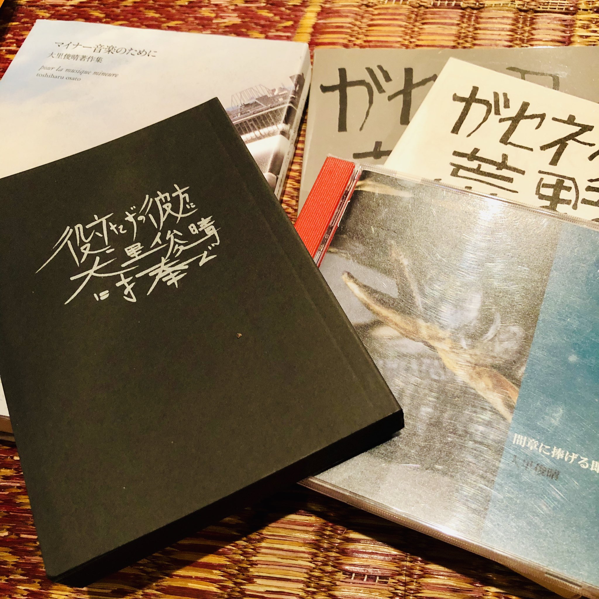 Amazon.co.jp: マイナー音楽のために―大里俊晴著作集 : 大里