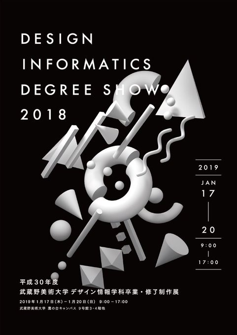 美術大学のtwitterイラスト検索結果 古い順 美術大学のtwitterイラスト検索結果 古い順