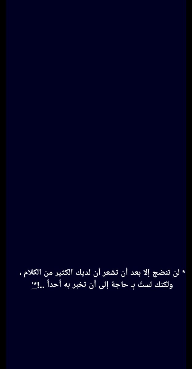 سطاممَ المطيرييَ (@sattam_444) on Twitter photo 