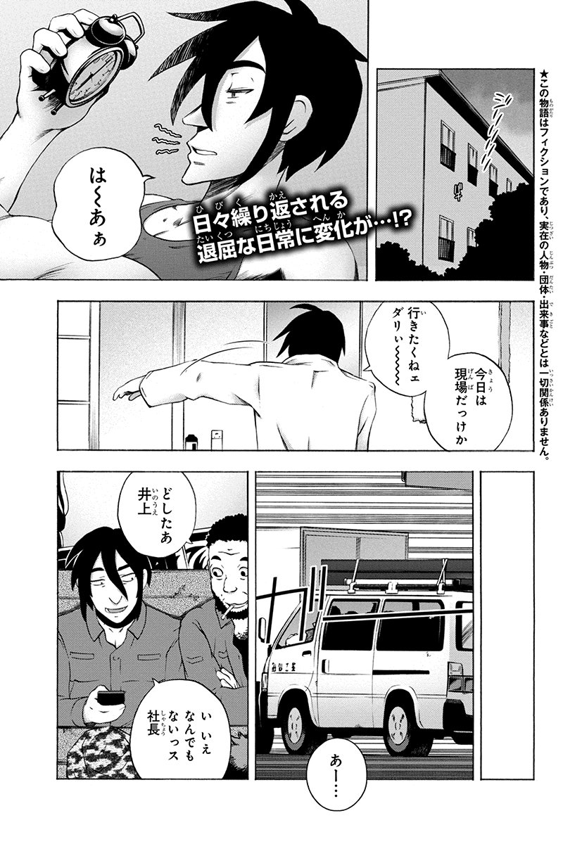 しゃれこうべ Yyn Twitter