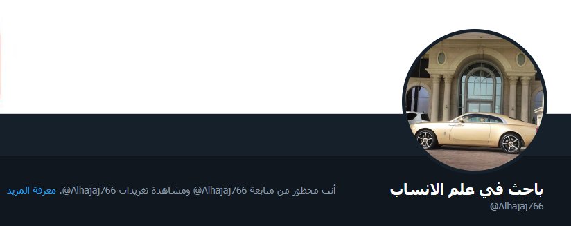نصير السنة - 𐩬𐩮𐩺𐩧 𐩭𐩡𐩪𐩬𐩩 🇵🇸🇵🇸🇵🇸 tweet media