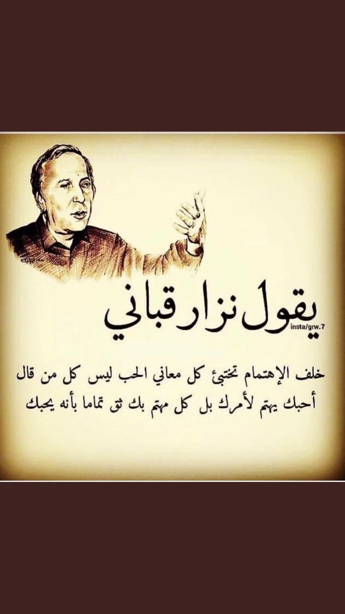 bx_g5's tweet photo. #ويش_رايك_بالحب 
.
ليس الحب ان تقول ' أحبك فقط
آلحب :إن تثق بي
آلحب :إن ترتآح لي
آلحب :إن تشتآق لِ سمآع صوتي
آلحب :تشعر بِ الامآن معي
آلحب :أن تشعرني
بِ إنك تفھمني جيداً
آلحب :إن تتغآضى
عن عيوبي
آلحب :أن تشآركني إهتماماتي
آلحب : كلآم جميل
آلحب :تضحيھ💓 https://t.co/ybzbdMrHOM