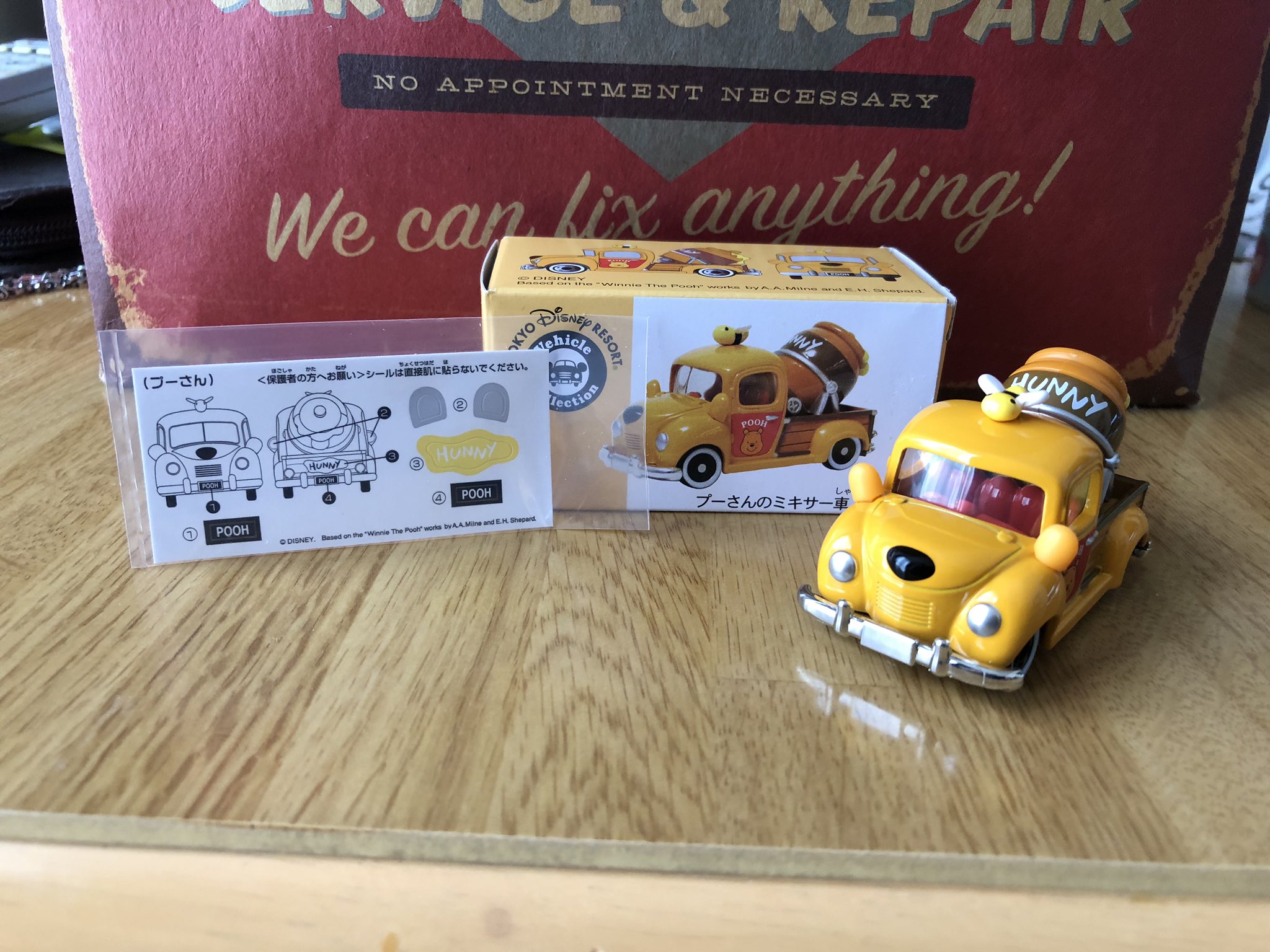 木内そうた 久しぶりのトミカ お土産として頂きました ディズニートミカでコレクションケース一つ出来てしまうかも 笑 トミカ ディズニー プーさん T Co Gbrzbqhcuo Twitter