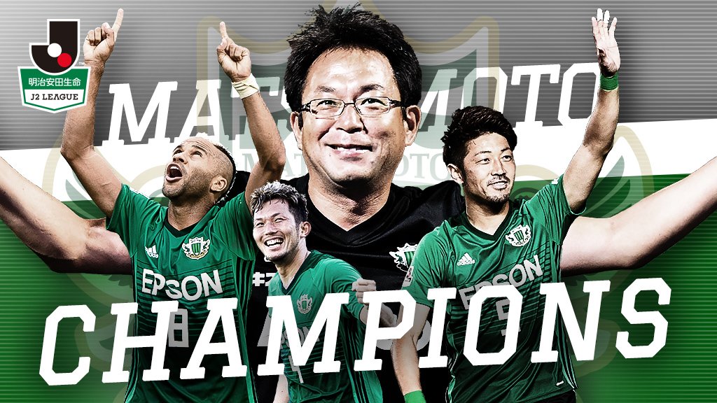 J_League's tweet photo. ㊗️ #松本山雅FC 2018明治安田生命Ｊ２リーグ優勝㊗️

@yamagafc 
@yamagafc_gans 
#Ｊリーグ 

試合結果はこちら⏬
https://t.co/PDmzoxf5Lf https://t.co/UUUUtgYxiB