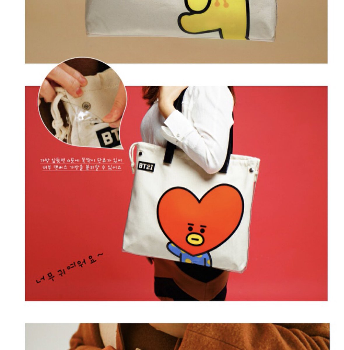 bt21 pvc shoulder bag