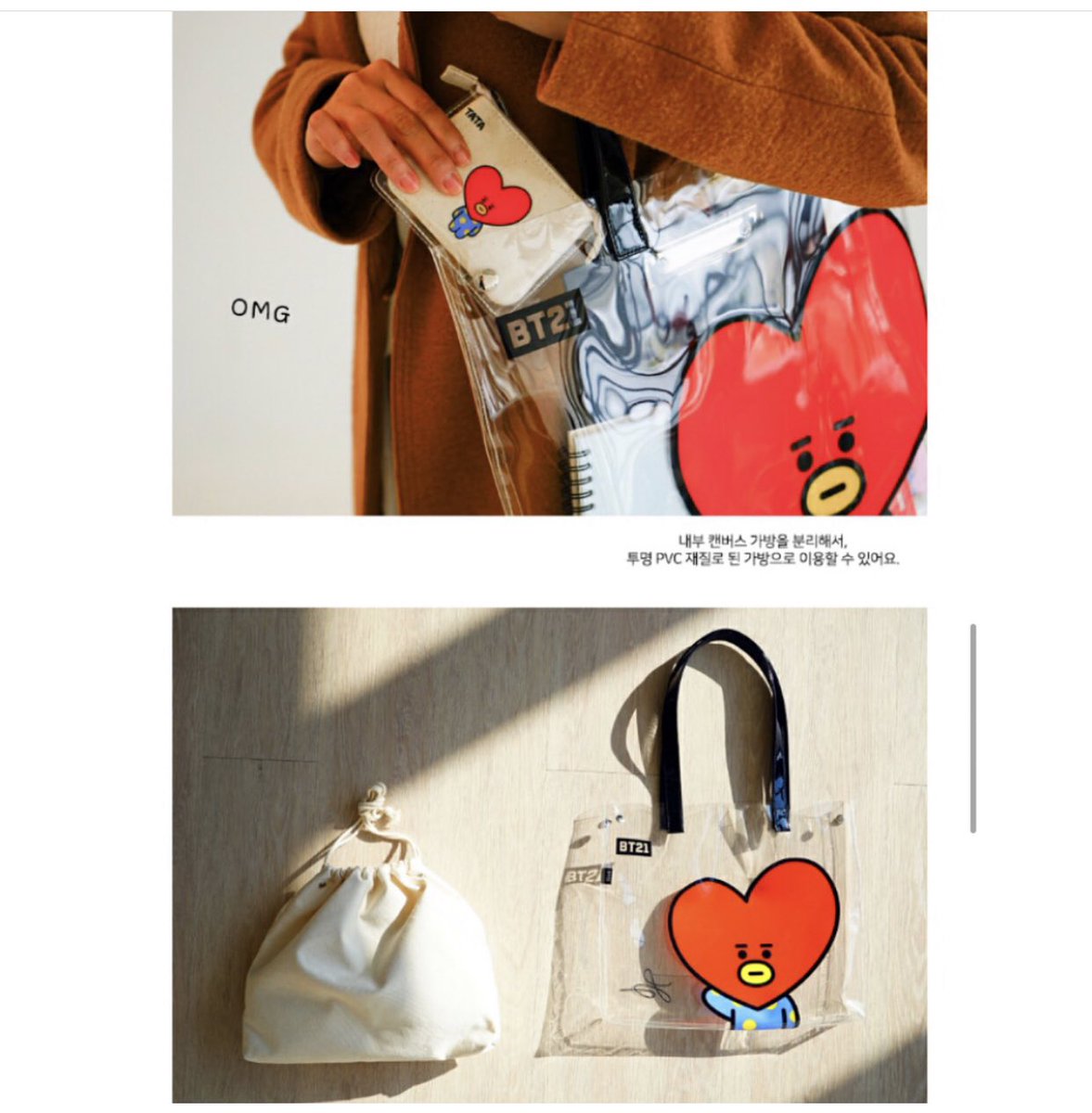 kpop_medley's tweet photo. New BT21 item alert!
BT21 PVC Shoulder Bag
Size: 450 x 340 x 50 mm
Not sure if already released or towards end of this month like other items.
#BT21 #BTS #BT21pvcbag #pasabuy #kpopmerch #linefriends #BT21ecobag #BT21merch #BTSBurnTheStage #BT21bag
@BTS_twt @BT21_ https://t.co/oVeFV6oOCt